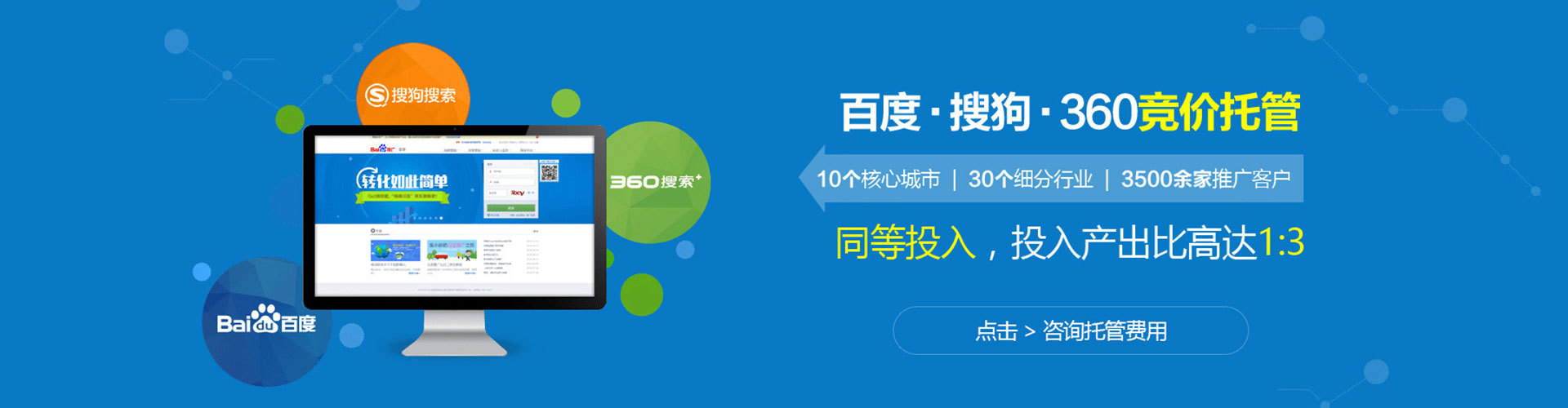 钦南推广开户
